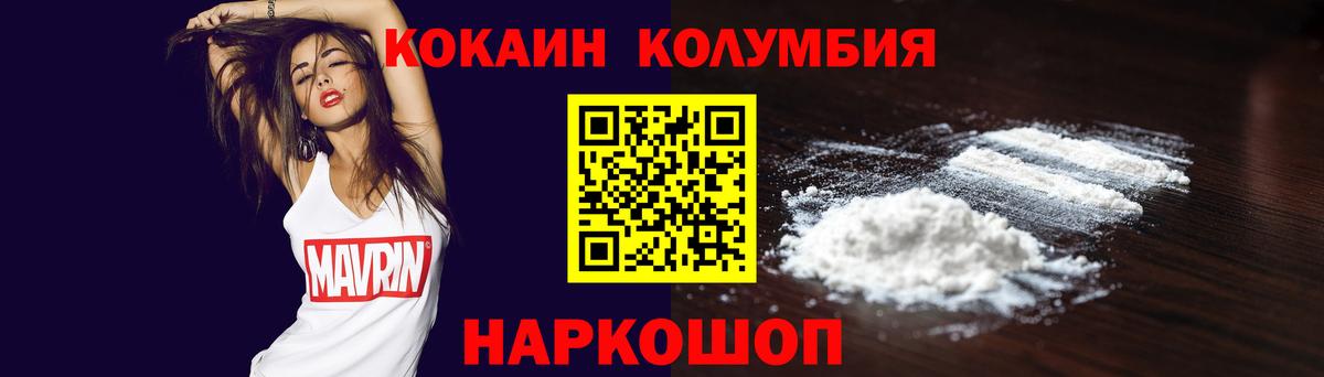 Cocaine Колумбийский Тара