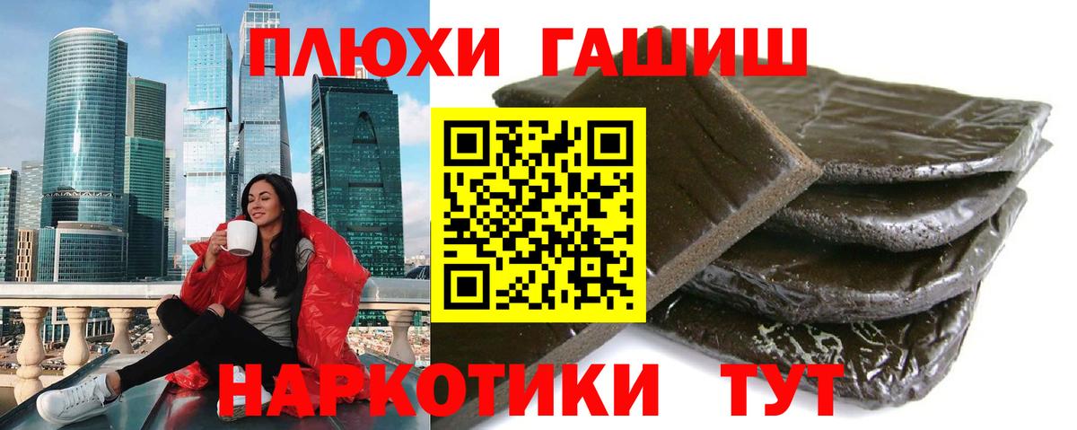 ГАШ Изолятор Тара