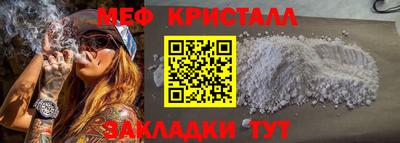стаф Обь
