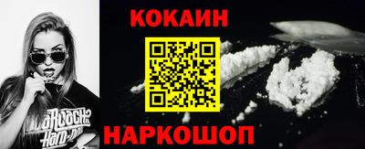мяу мяу кристалл Нягань