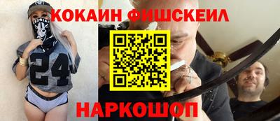 мяу мяу кристалл Нягань