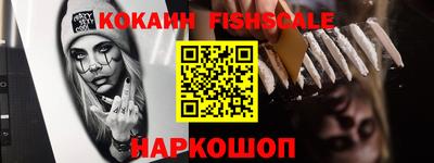 мяу мяу кристалл Нягань