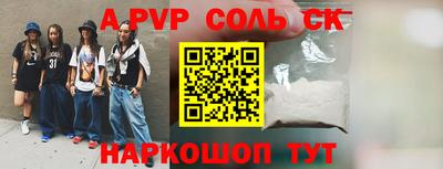 мет Обнинск