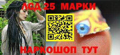мет Обнинск