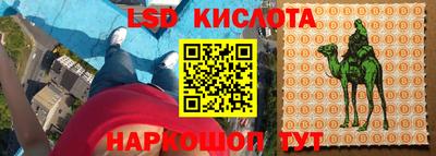 мяу мяу кристалл Нягань