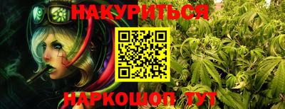 мяу мяу кристалл Нягань