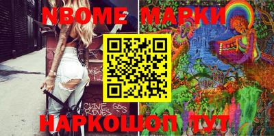 мет Обнинск