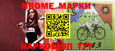 мяу мяу кристалл Нягань