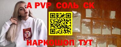 мет Обнинск
