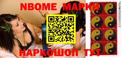 стаф Обь