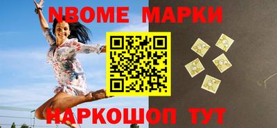 мяу мяу кристалл Нягань