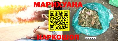 мет Обнинск