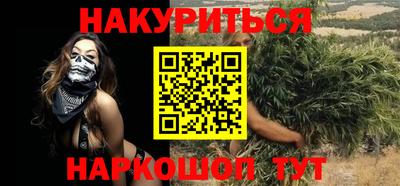 мет Обнинск