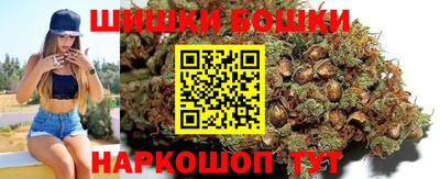мет Обнинск