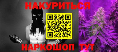 мяу мяу кристалл Нягань