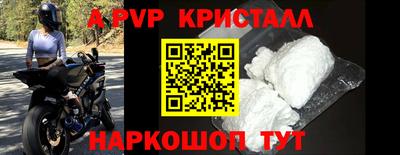 стаф Обь
