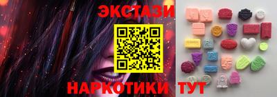 стаф Обь