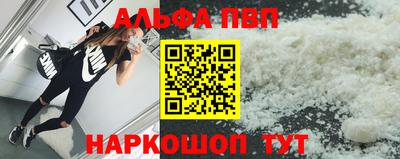 мет Обнинск