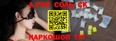 стаф Обь