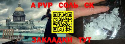 мет Обнинск