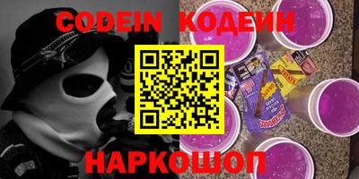мяу мяу кристалл Нягань