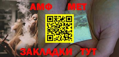 мяу мяу кристалл Нягань
