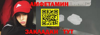 стаф Обь