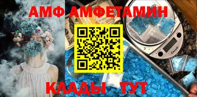 мет Обнинск