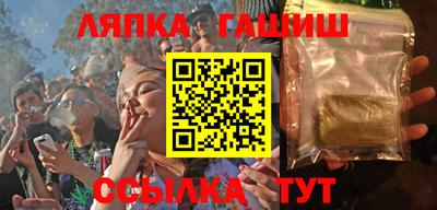 мет Обнинск