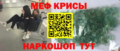 стаф Обь