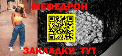 стаф Обь