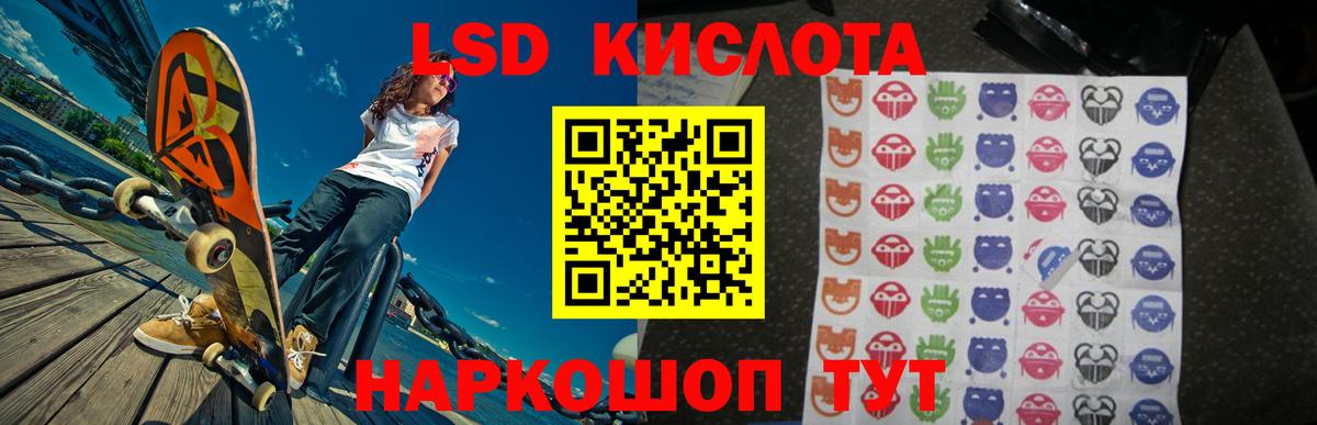 мега вход  Лсд 25 экстази ecstasy  Вход с VPN  Тара 