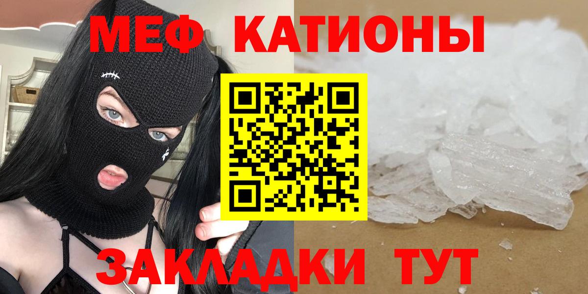 Меф мука Тара
