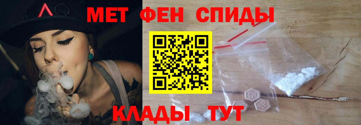 Первитин винт  Вход с VPN  Первитин винт  Тара 