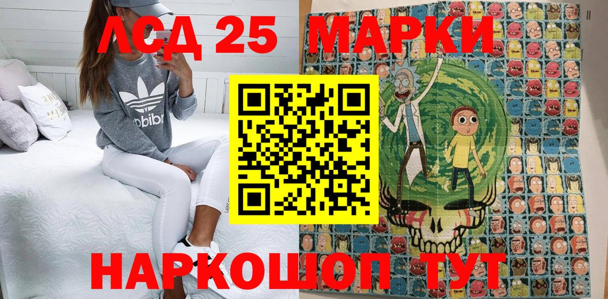 Наркотические марки 1500мкг Тара