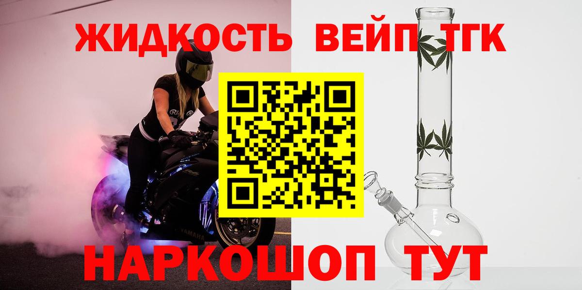 Дистиллят ТГК THC oil Тара
