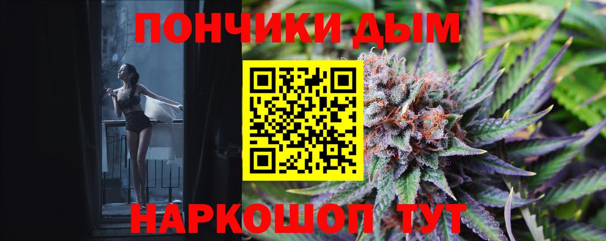 МАРИХУАНА сатива  Вход с VPN  Тара  Каннабис AK-47  Шишки марихуана AK-47 